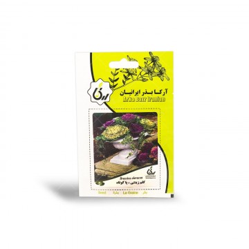 بذر کلم زینتی پاکوتاه آرکا بذر ایرانیان