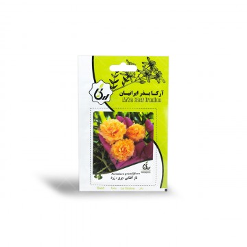بذر گل ناز آفتابی پرپر زرد آرکا بذر ایرانیان