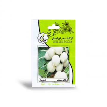 بذر تربچه سفید آرکا بذر ایرانیان