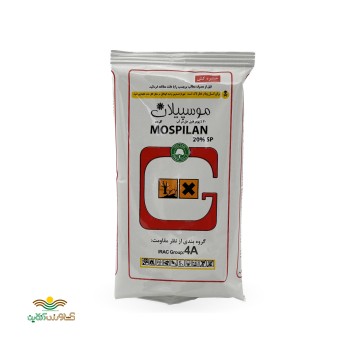 استامی پراید گلسم 250 گرمی