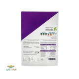 عکس کوچک جلبک پودرهندی بهارآوران 1 کیلوگرمی 2