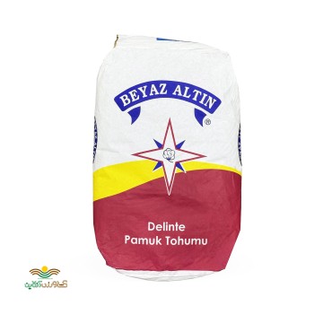 بذر پنبه Beyaz Altın (BA1010) پربازده و مقاوم به خشکی