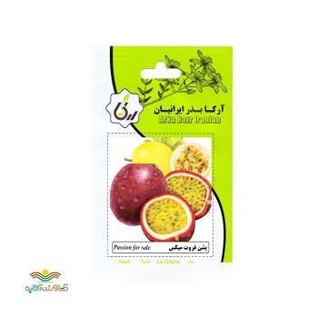 بذر خانگی پشن فروت میکس آرکا بذر ایرانیان