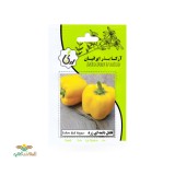 عکس کوچک بذر خانگی فلفل دلمه ای زرد آرکا بذر ایرانیان