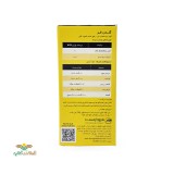 عکس کوچک كود آهن گلدن فر فیوچرکو اسپانیا يك كيلویی 2