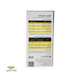 عکس کوچک کود اکوکوئل میکرومیکس (ریزمغذی) یک لیتری فیوچرکو اسپانیا 2