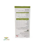 عکس کوچک کود آمینواسید بوتامیسویل یک کیلویی فیوچرکو اسپانیا 1