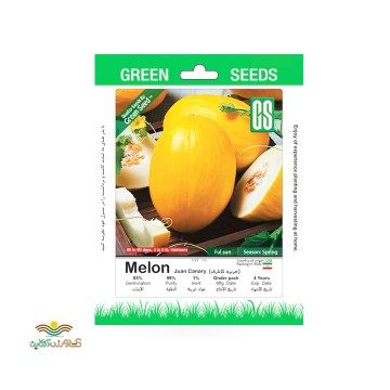 بذر خانگی خربزه کاناری سینا