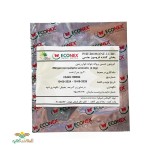 عکس کوچک فرومون جوانه خوار زیتون یک عددی اکونکس
