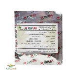 عکس کوچک فرومون کرم خاردار پنبه یه عددی اکونکس