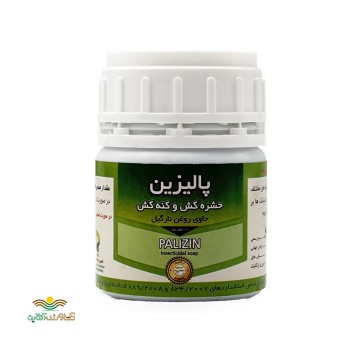 پالیزین 100 سی سی کیمیا سبز آور
