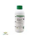عکس کوچک سم علفکش آکسیال وان یک لیتری سینجنتا 3