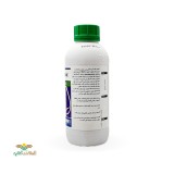 عکس کوچک سم علفکش آكسيال 1 لیتری سينجنتا 3