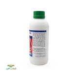 عکس کوچک سم حشره کش لوفوكس 1 لیتری سينجنتا 3