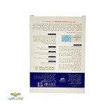 عکس کوچک محرک رشد زیستی تریکودرما رویین 200 گرمی زیست فن آور سبز 2