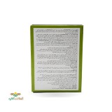 عکس کوچک سم موش كش برودیتاپ پاستا زاپی ايتاليايی 500گرمی 3