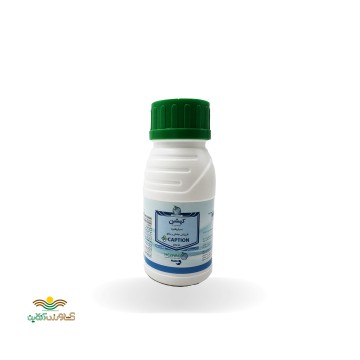سم قارچ کش 250 سی سی سیازوفامید( رانمن) کپشن 20 sc ساخت چین