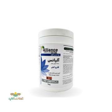 سم قارچ کش 1 کیلوگرمی آلیانس 80 درصد ساخت چین شرکت رهااندیش کاوان