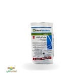 عکس کوچک سم موش کش واکس بلاک(حبه ای) کلرات سینجنتا 100 گرمی
