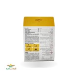 عکس کوچک کود آمینو اسید پودری ویگور مگامینا 100 گرمی شرکت فیماکو تحت لیسانس انگلستان 1