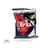 عکس کوچک سم قارچکش کاپتان شیمی گستران 1 کیلویی