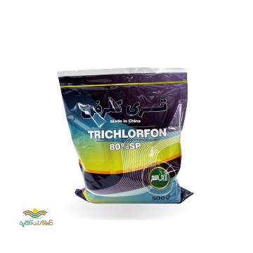 سم حشره کش تری کلرفن (دیپترکس) زرین سم 500 گرمی ساخت چین
