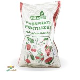 عکس کوچک کود فسفاته فرآیند کود 50 کیلوگرمی