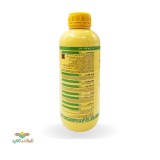 عکس کوچک سم علف کش تری فلورالین(ترفلان) 1 لیتری اکسیرکشاورزی 1