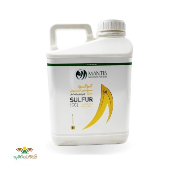 قارچ کش گوگرد سوسپانسیون 80 درصد مانتیس 5 لیتری بهاران