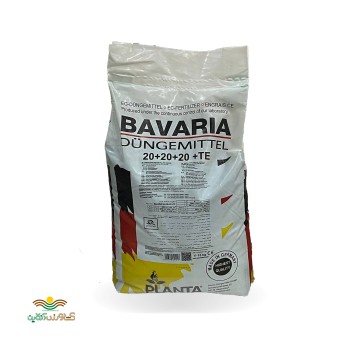 کود 20.20.20 NPK باواریا آلمان 15 کیلویی