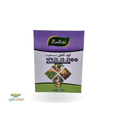 کود سه بیست زردشت یک کیلویی