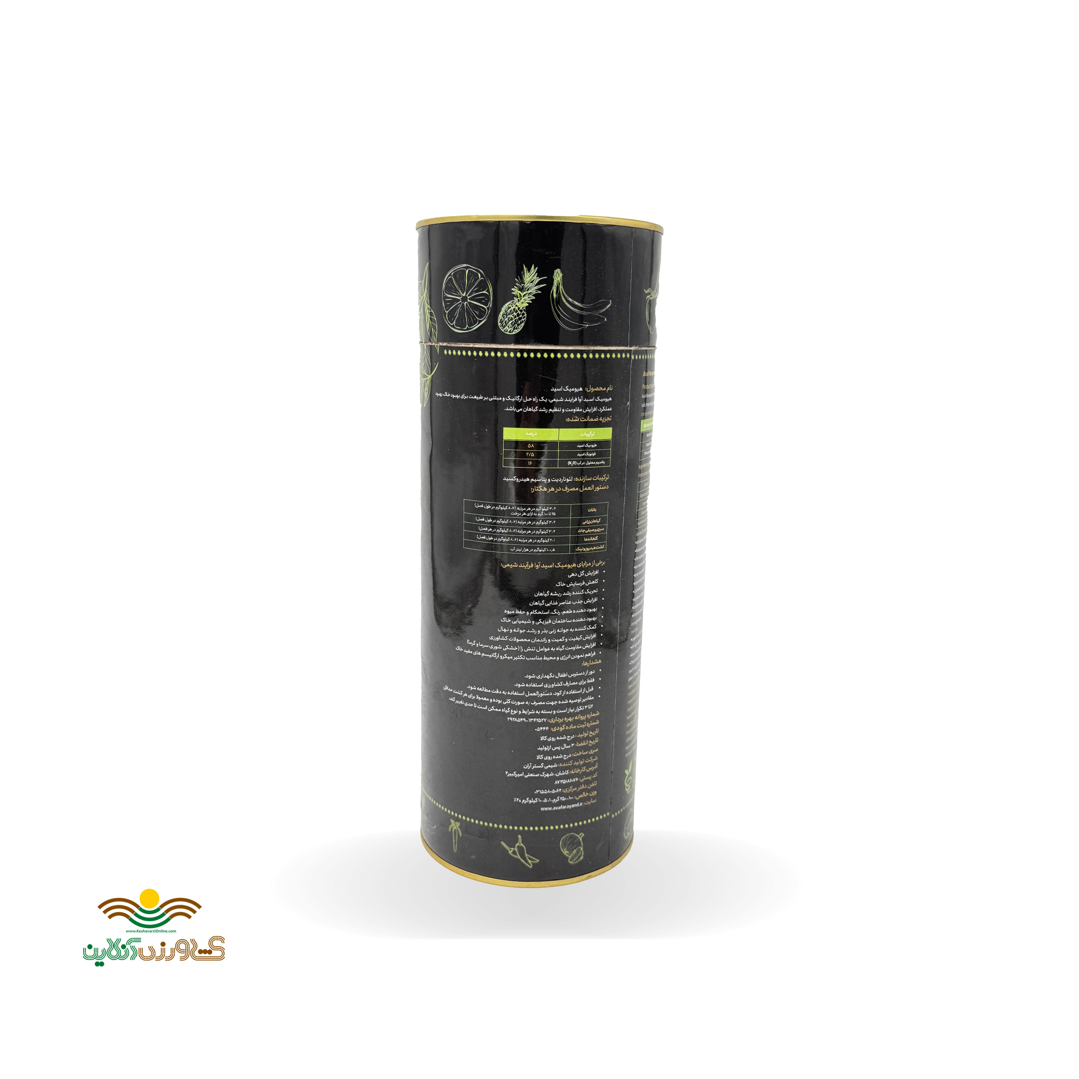 کود هیومیک اسید آوا فرآیند شیمی یک کیلویی 3