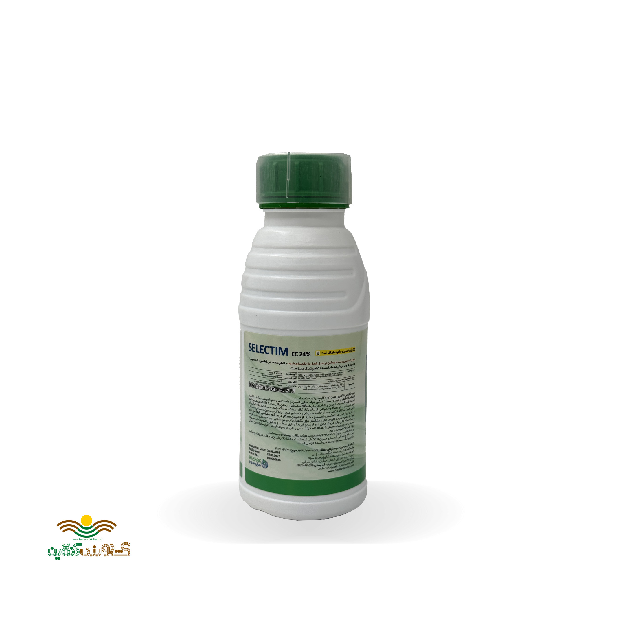 سم علفکش سلکتیم( کلتودیم)  هزاره سوم نیم لیتری 1