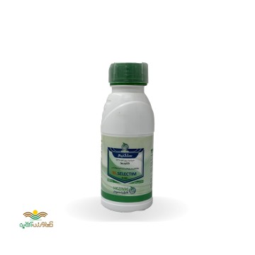 سم علفکش سلکتیم( کلتودیم)  هزاره سوم نیم لیتری
