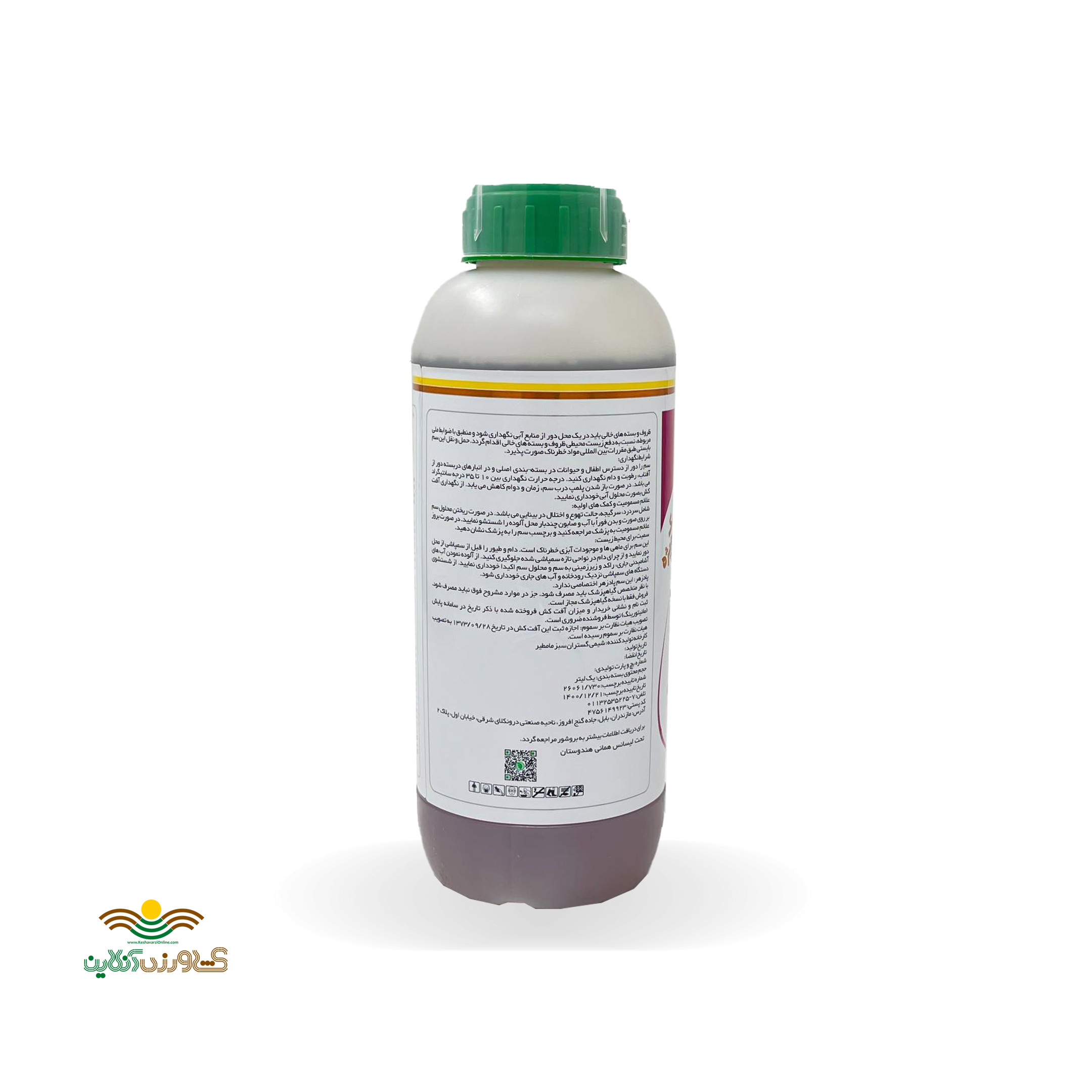 سم علفکش کلودینافوپ پروپارژیل (تاپیک) شیمی گستر یک لیتری 1