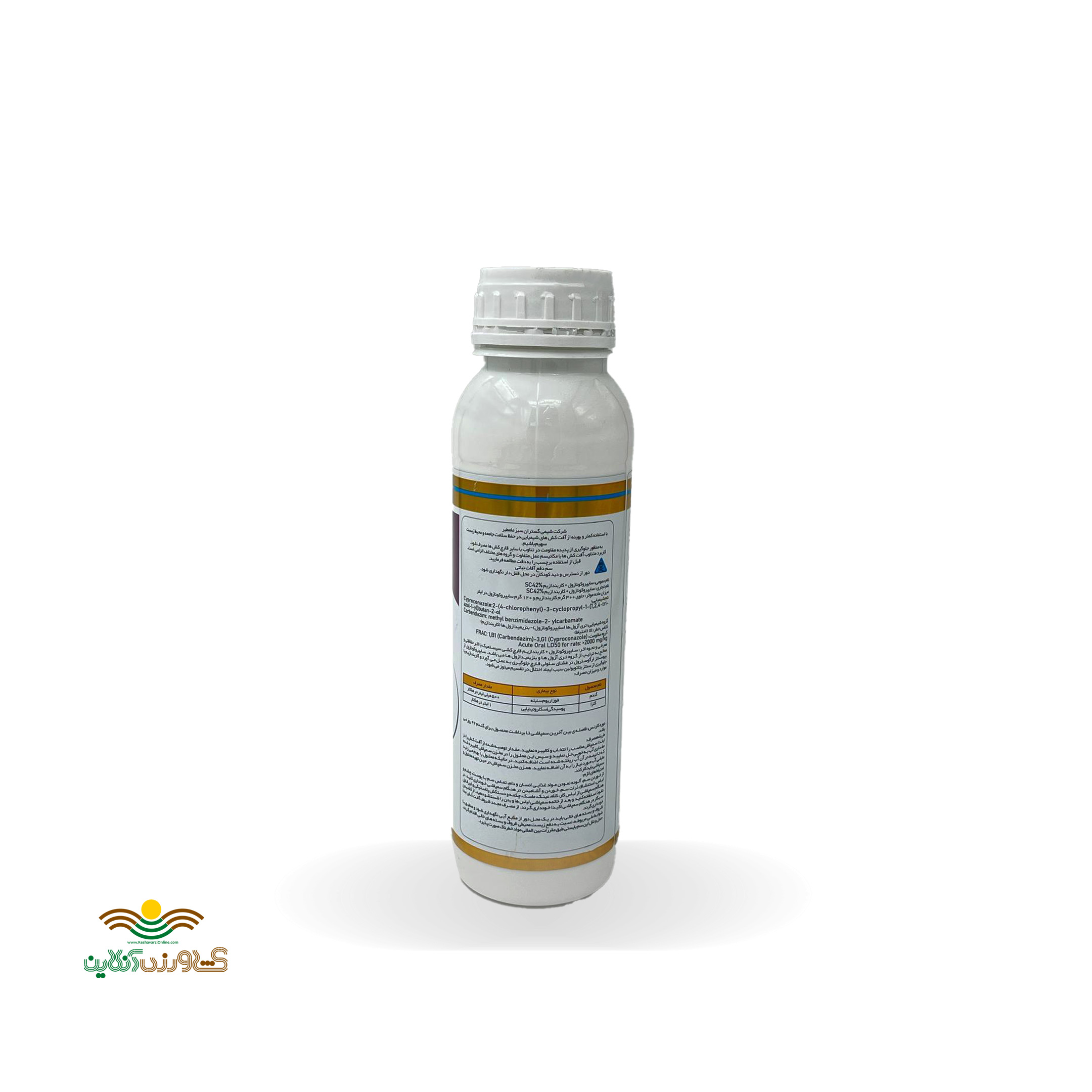 سم قارچکش سایپروکونازول + کاربندازیم شیمی گستر نیم لیتری 1