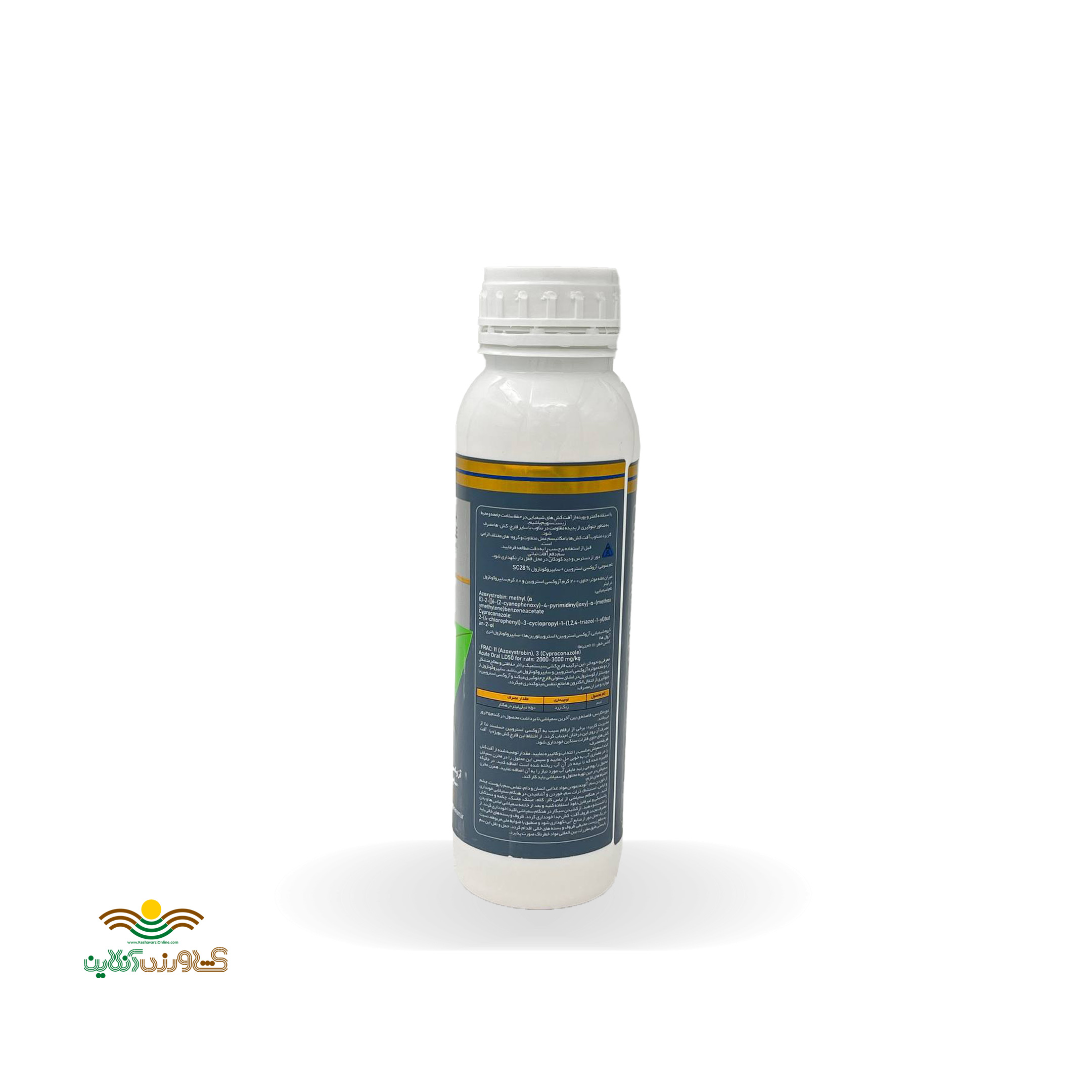 سم قارچکش آزوکسی استروبین + سایپروکونازول( آمیستاراکسترا) شیمی گستر یک لیتری 1