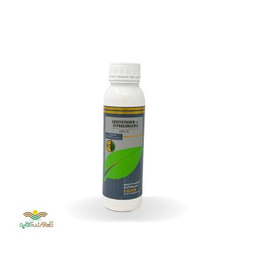 سم قارچکش آزوکسی استروبین + سایپروکونازول( آمیستاراکسترا) شیمی گستر یک لیتری