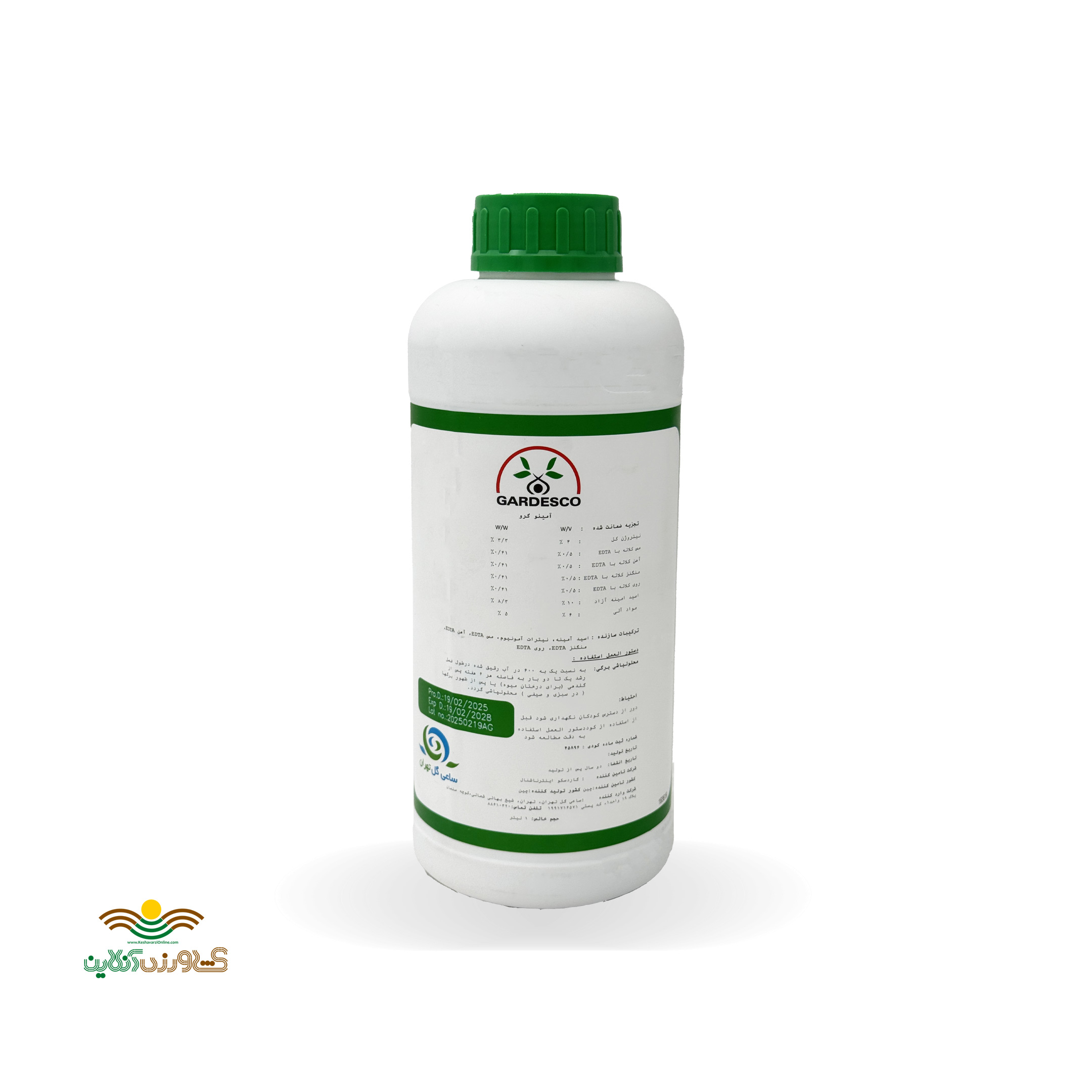 کود آمینواسید آمینو گرو گاردسکو یک لیتری 2