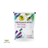 عکس کوچک سم قارچکش تیوفانات متیل 70 درصد همانی هند نیم کیلویی