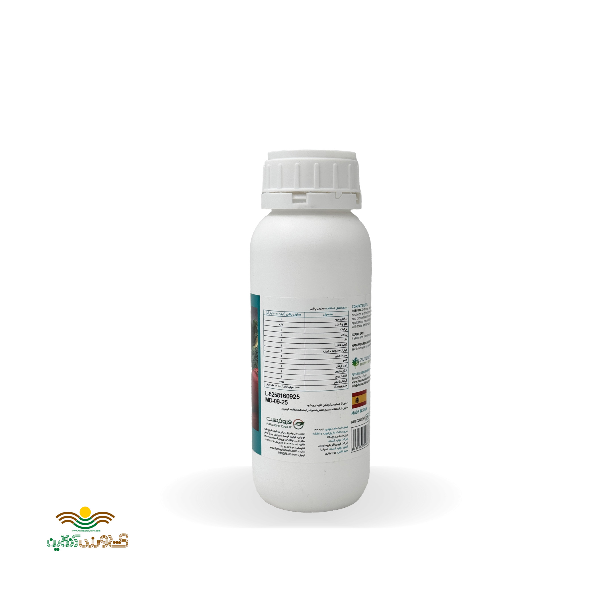 کود فسفیمکس مس فیوچرکو اسپانیا نیم لیتری 1