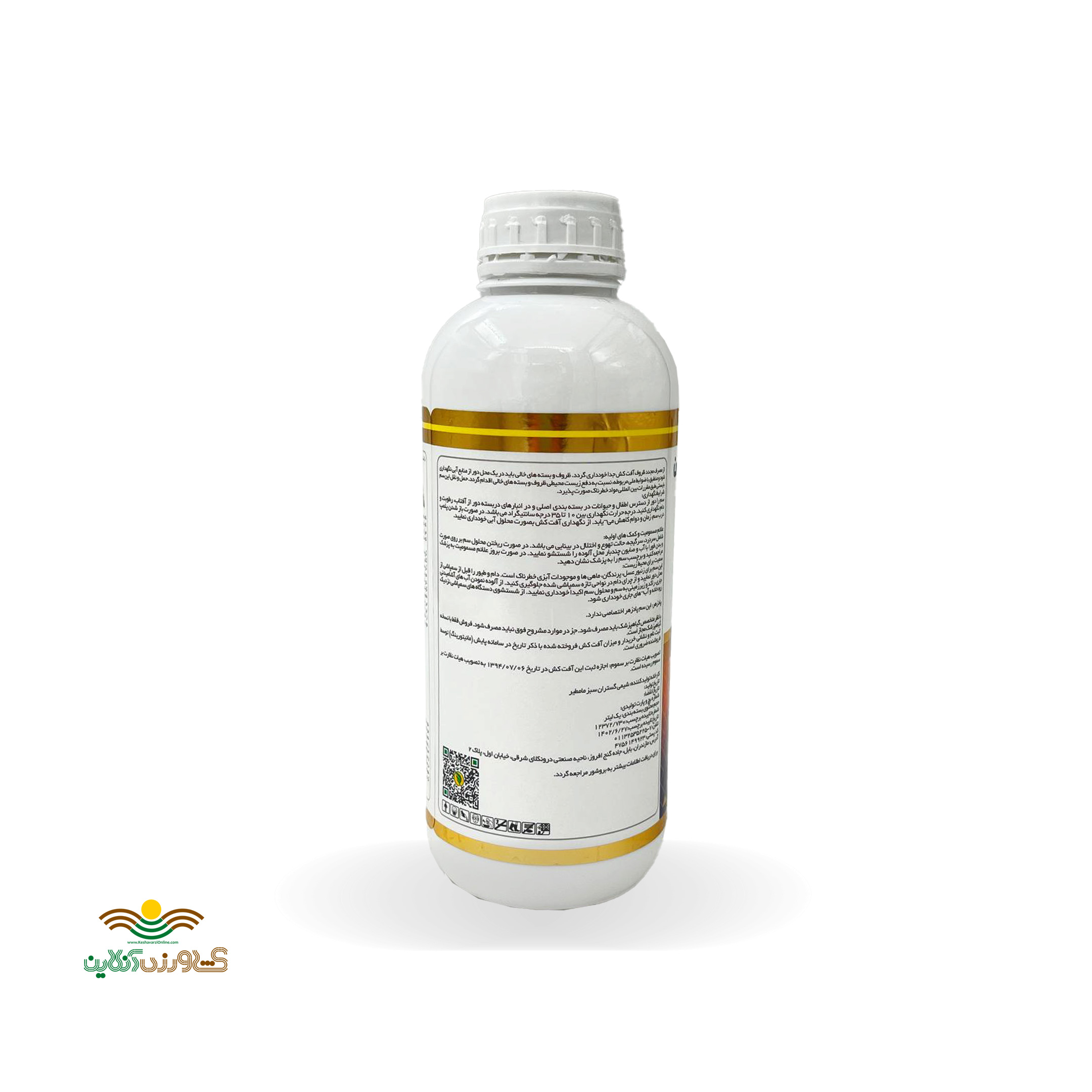 سم حشره کش لامبداسای هالوترین شیمی گستر یک لیتری 1