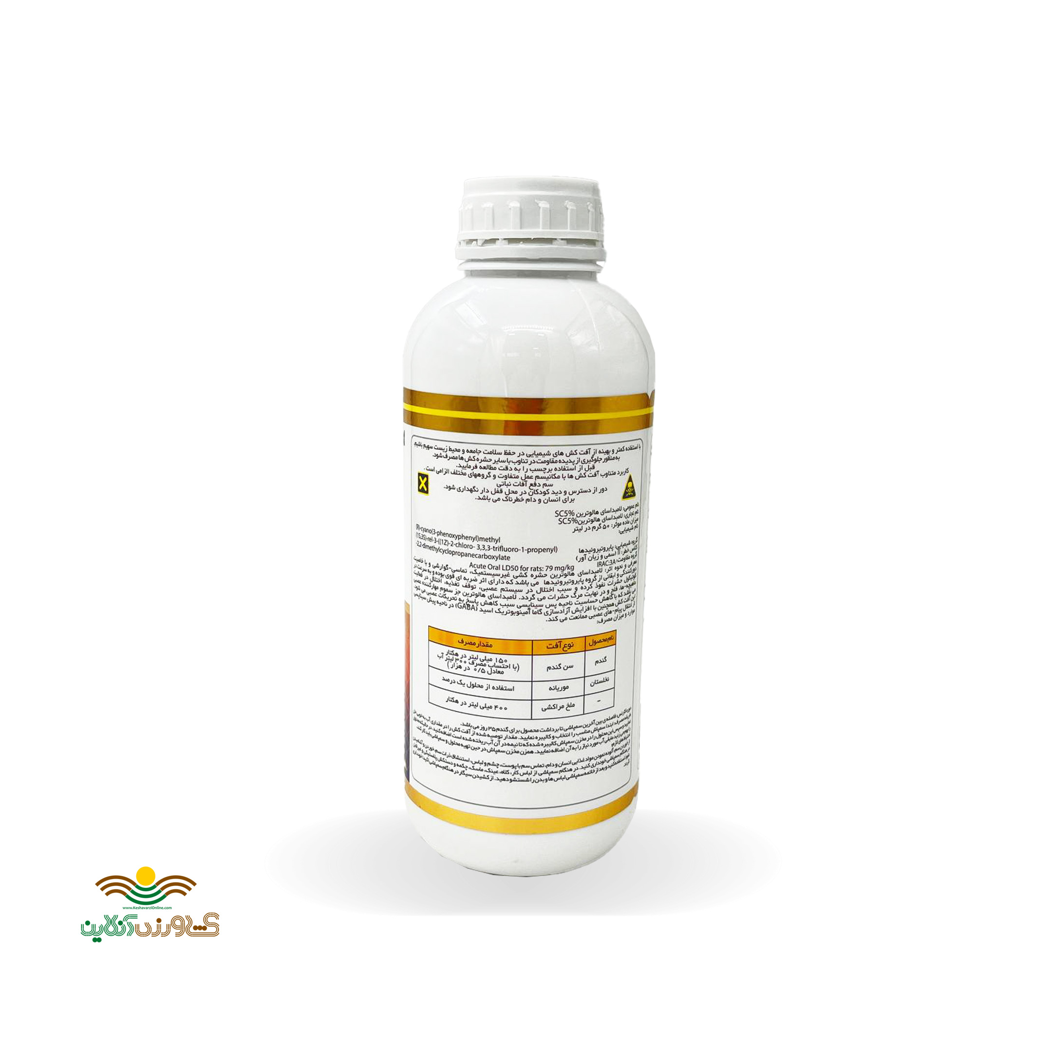 سم حشره کش لامبداسای هالوترین شیمی گستر یک لیتری 2