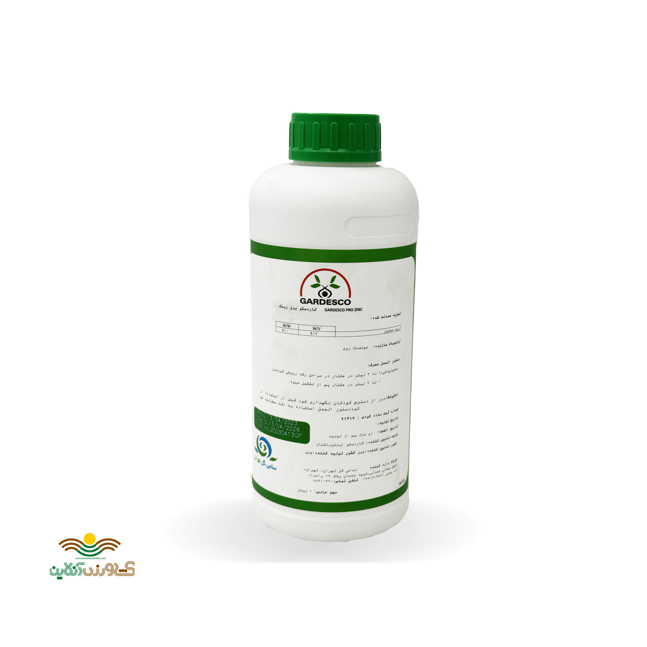 کود روی پروزینک گاردسکو یک لیتری 1