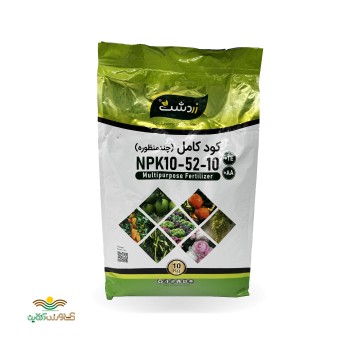 کود 10 52 10 زردشت ده کیلویی
