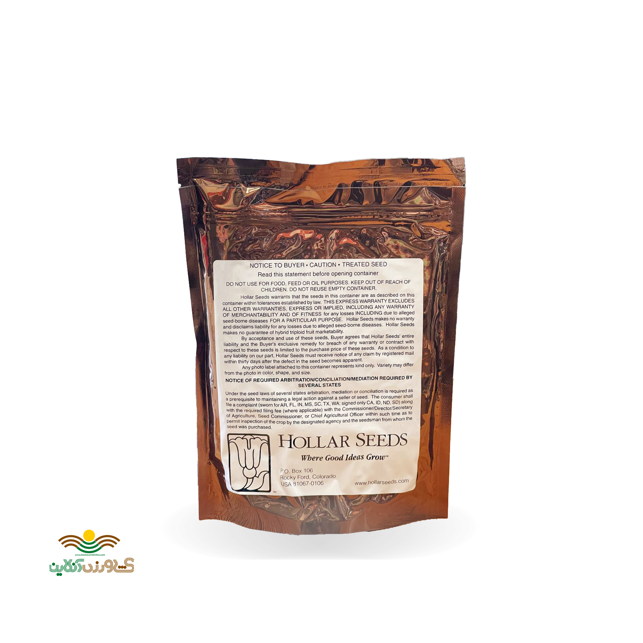 بذر هندوانه ارلی کریمسون هولار نیم کیلویی 1