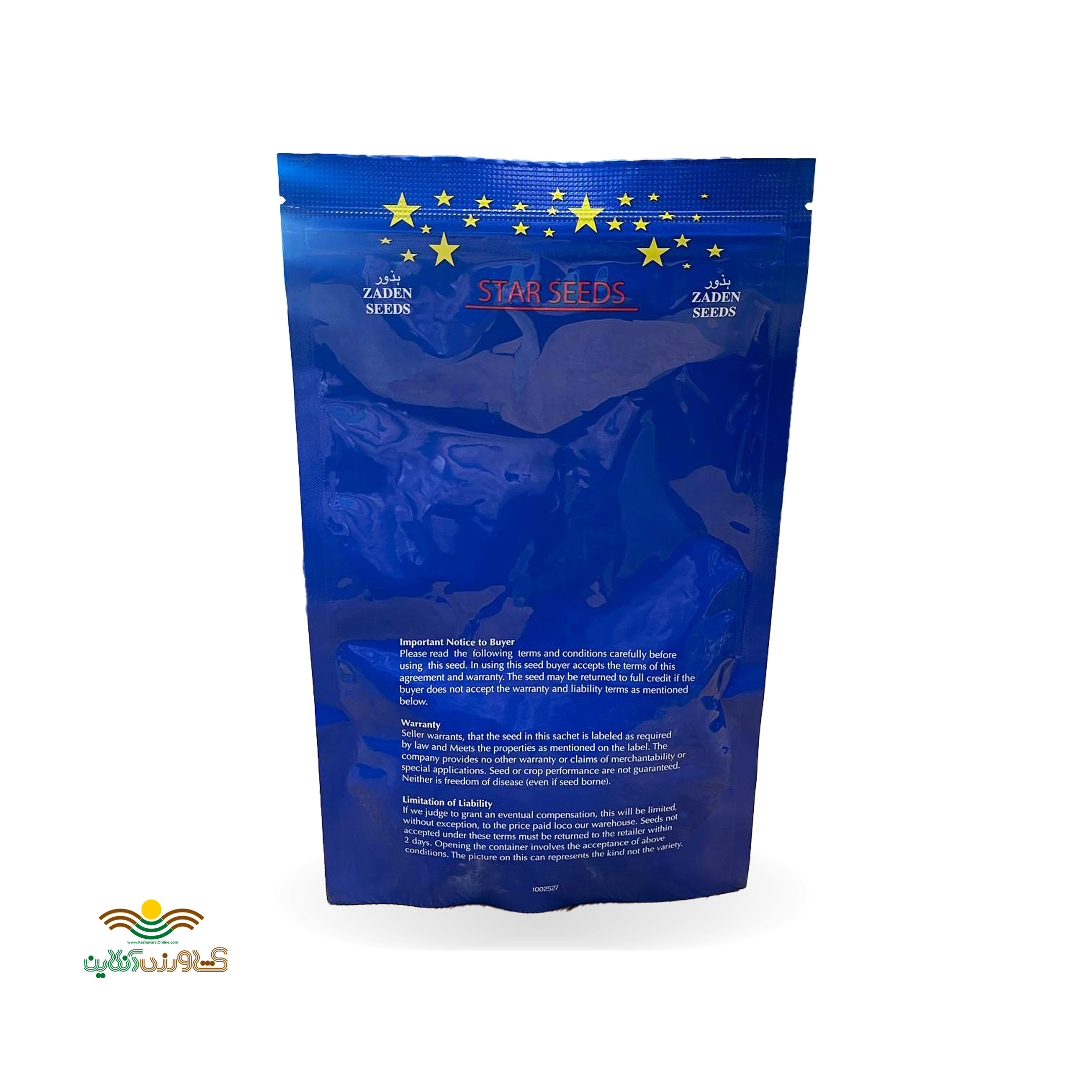 بذر هندوانه سفید چارلستون گری هیبرید زیدا 1000 عددی 2