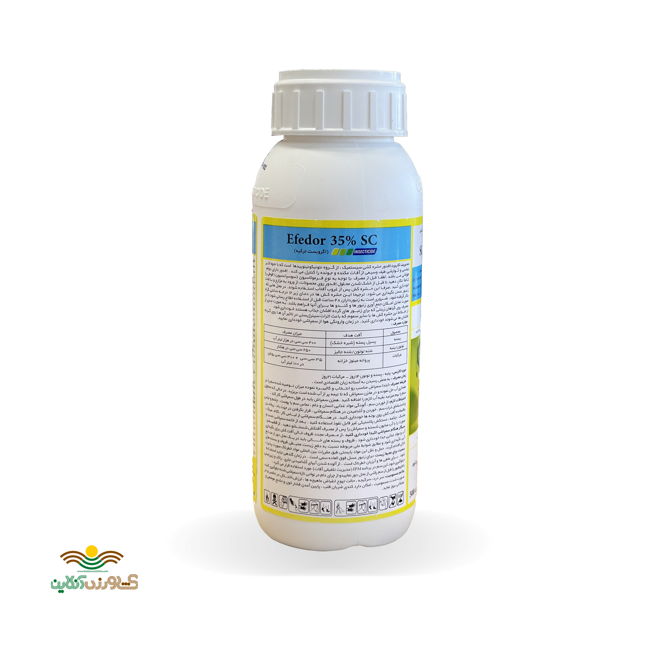 سم حشره کش افدور( کنفیدور) اگروبست ترکیه نیم لیتری 1