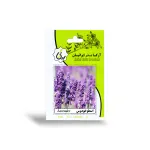 بذر خانگی اسطوخودوس آرکا بذر ایرانیان 0