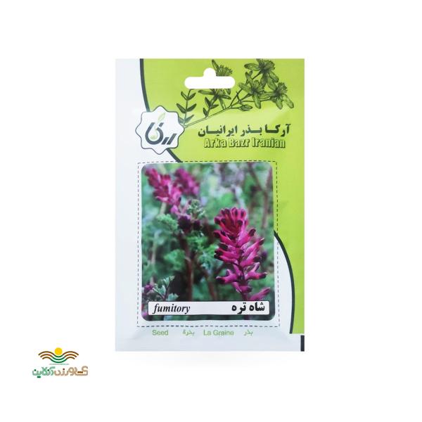 بذر خانگی شاه تره آرکا بذر ایرانیان